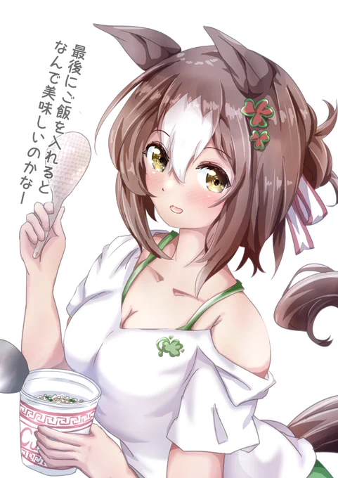 #ウマ娘 #ファインモーション 殿下がラーメンの最後にご飯を覚えてしまいました 