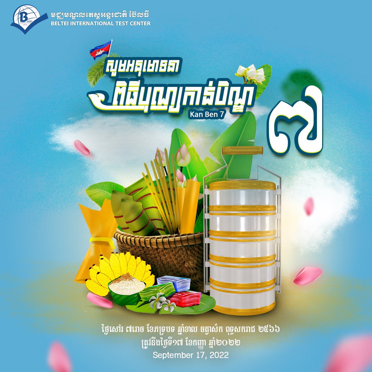 BELTEI_Test's tweet photo. 🙏🏻Happy Kan Ben Ceremony!🙏🏻
 #Ben7 https://t.co/iWeIJG9qob