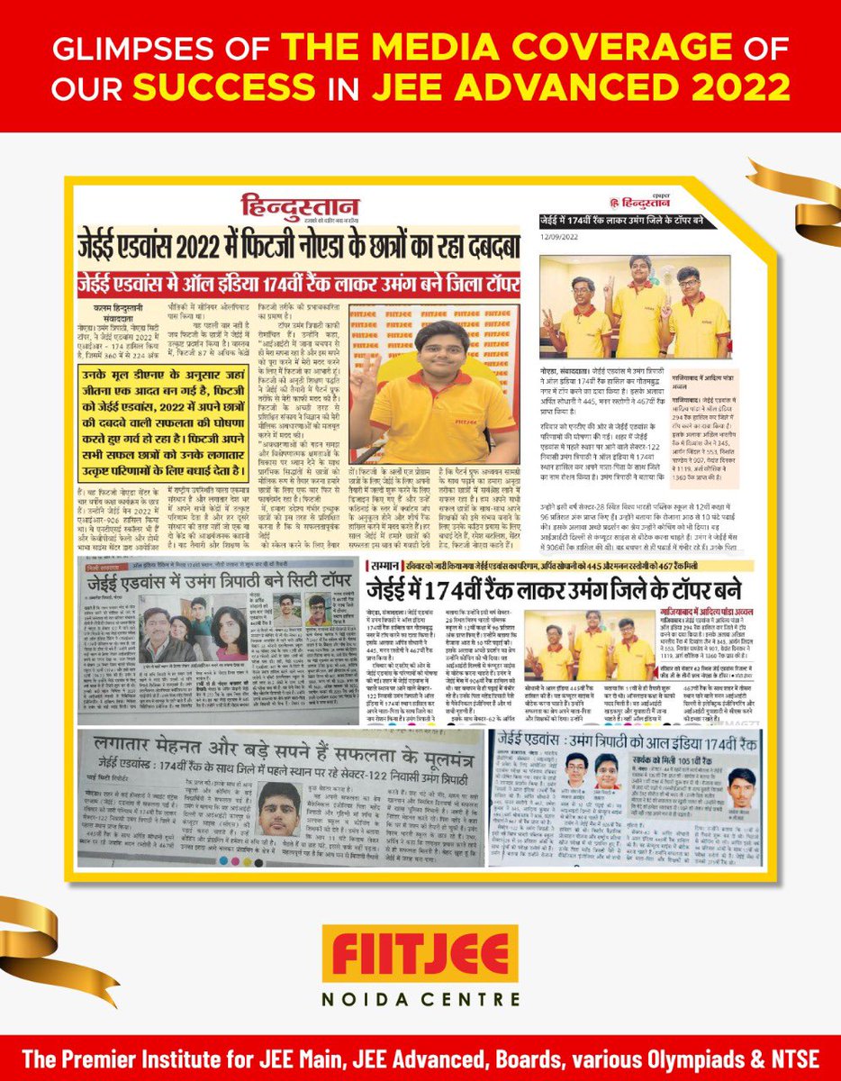 Fiitjee_Noida's tweet image. Our Success Story Makes Headlines✌️
Huge coverage of #FIITJEENoida results in #JEEAdvanced2022 is the testimony of our consistent success &amp;amp; legacy in #IITJEE!

#FIITJEE #Noida #GreaterNoida #JEEAdvanced #JEE2022 #Results #InNews #MediaCoverage #TopPerformance
