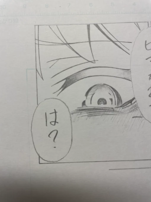 2コマ目
ゲームしよ 