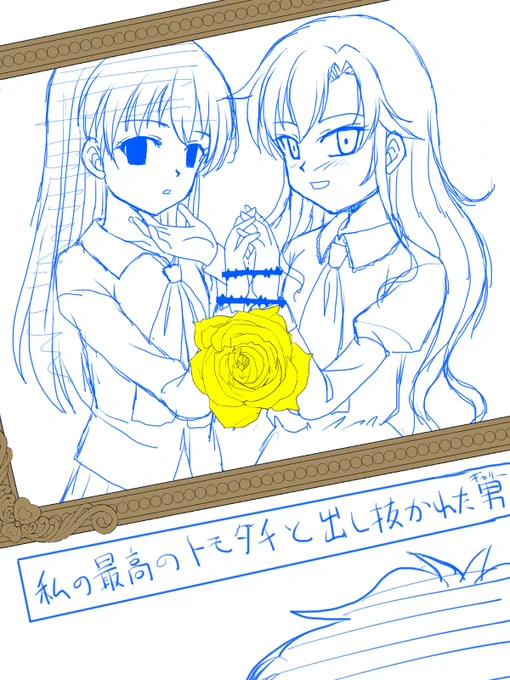ついラフ描いてしまったがこちらの締め切りはまだ先なのでひとまず置いといて・・

現在の進捗
8件目pixivリクエスト11枚/
ペン入れ、8ページまで終り。

27件目のske依頼4枚/
ラフ部分全部おわり。

28件目のskeb依頼2枚/
ラフ部分全部おわり。 