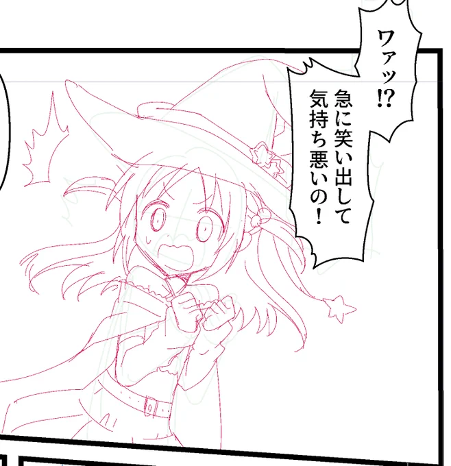 アリかりのあのシーン 