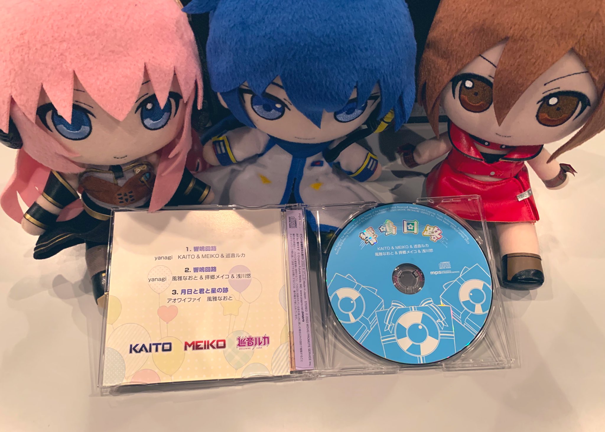 アニメ系CD　KAITO ＆ MEIKO ＆ 巡音ルカ / 響鳴回路 「KAITO 生誕16周年記念祭 ～Principio Azul～」テーマソング クリプトン｜風雅なおとさん・拝郷メイコさん、浅川悠さんと祝う