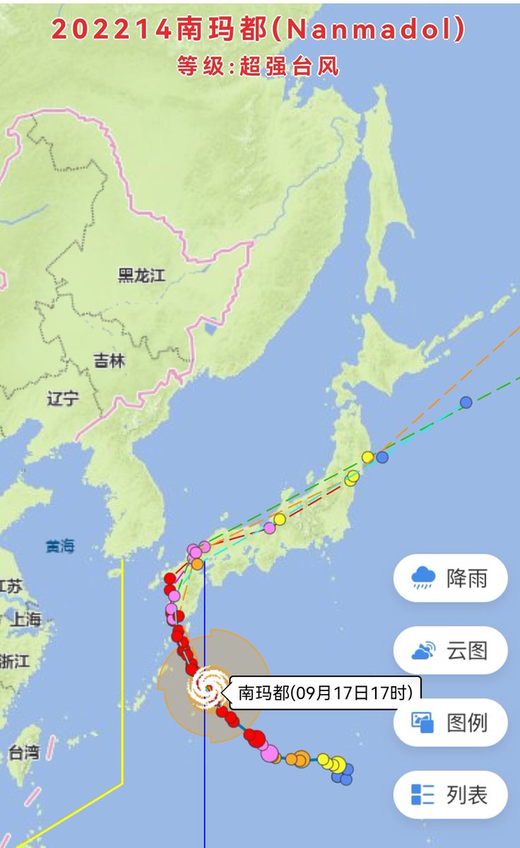 明天，918，超强台风南玛都去日本扫毒。亮点是登陆后的路径。
