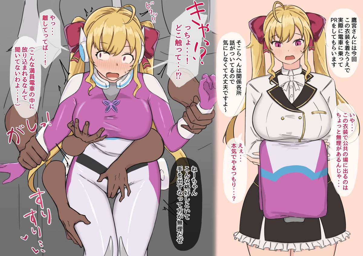 キワドい格好で触れ合いイベントをすることになったtkmy 