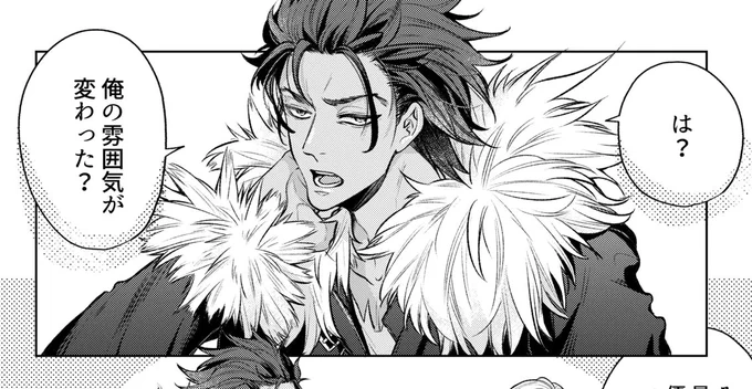 支部の通知見てたんだけど、今見てもこのルクアロ漫画のアーロンの顔よく描けてると思うわぁ…
(自画自賛 