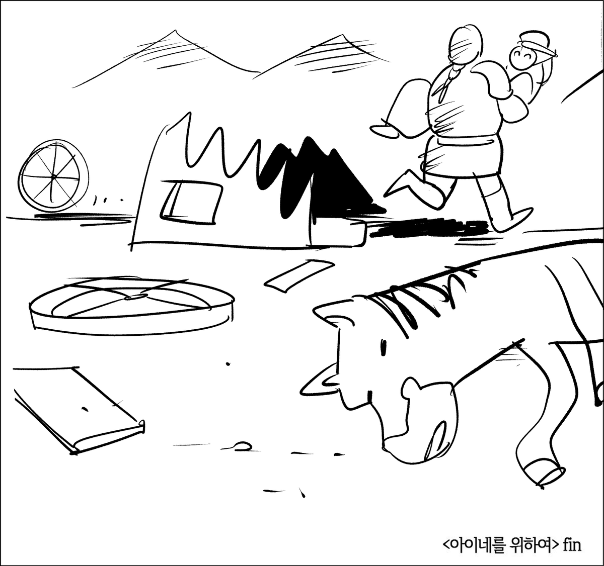 이학 작가님의 허락을 구해 올립니다.
살다살다 이학의 팬아트를 받다니... (?)
감사해요 학작가님~~~~압도적 감사..!!
+학 작가님의 건필과 격기3반의 연재재개를 축하드립니다 