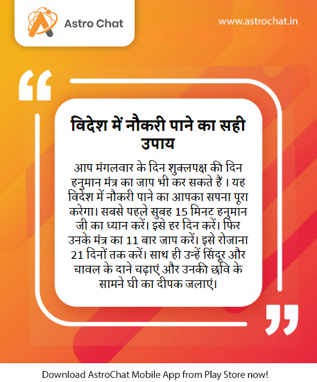 theAstroChat's tweet photo. Chat with Astrologer Online. First Chat Starts At Rs.99 Only. Download AstroChat App! https://t.co/xRcWEzwuC4
.
.
.
.
.
#astrochat #videshjob #kundali #horoscope #todayhoroscope #astrologynews #astronews #india #career #careerinusa #careerinuk #jobabroad #videshyatra #todaynews https://t.co/TxIQoUN45z