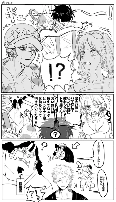 #lawlu 
REDネタ 
