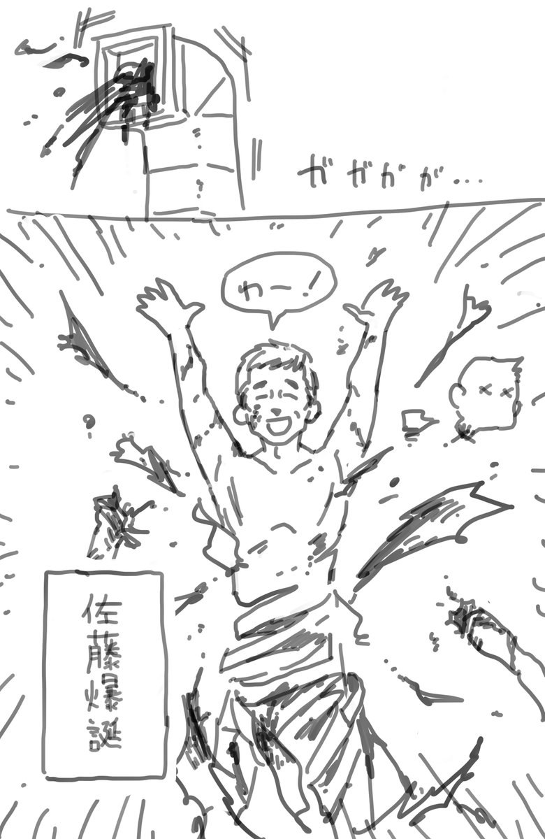 す (@ajinsto) on Twitter photo 