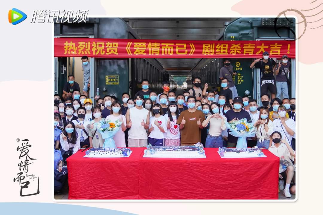 ภาพจากกองซีรีส์เรื่อง nothing but you วันนี้ปิดกองแล้วค่ะ

#อู๋เหล่ย #吴磊 #吴磊LEO #wulei #leowu