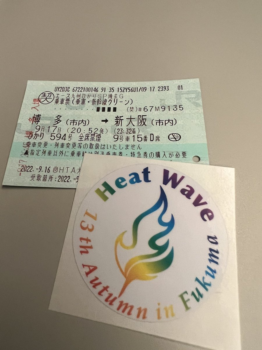 clock33333's tweet photo. 初参加でしたが最高過ぎました！
お世話になった皆様本当にありがとうございました🙇‍♂️
戦利品の植物達を新幹線でニヤニヤ見ながら大阪に帰ります😂 https://t.co/gFCt2S9KoS