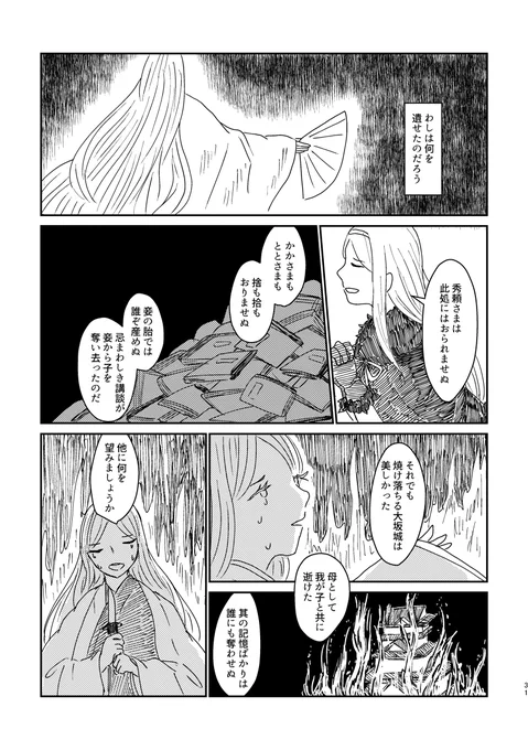 (4/5) 