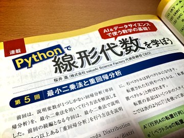 Pdfを回転 保存するqpdfコマンド Ssf Code