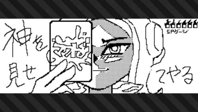 多分すでに出てるネタ #スプラトゥーン3 #Splatoon3 