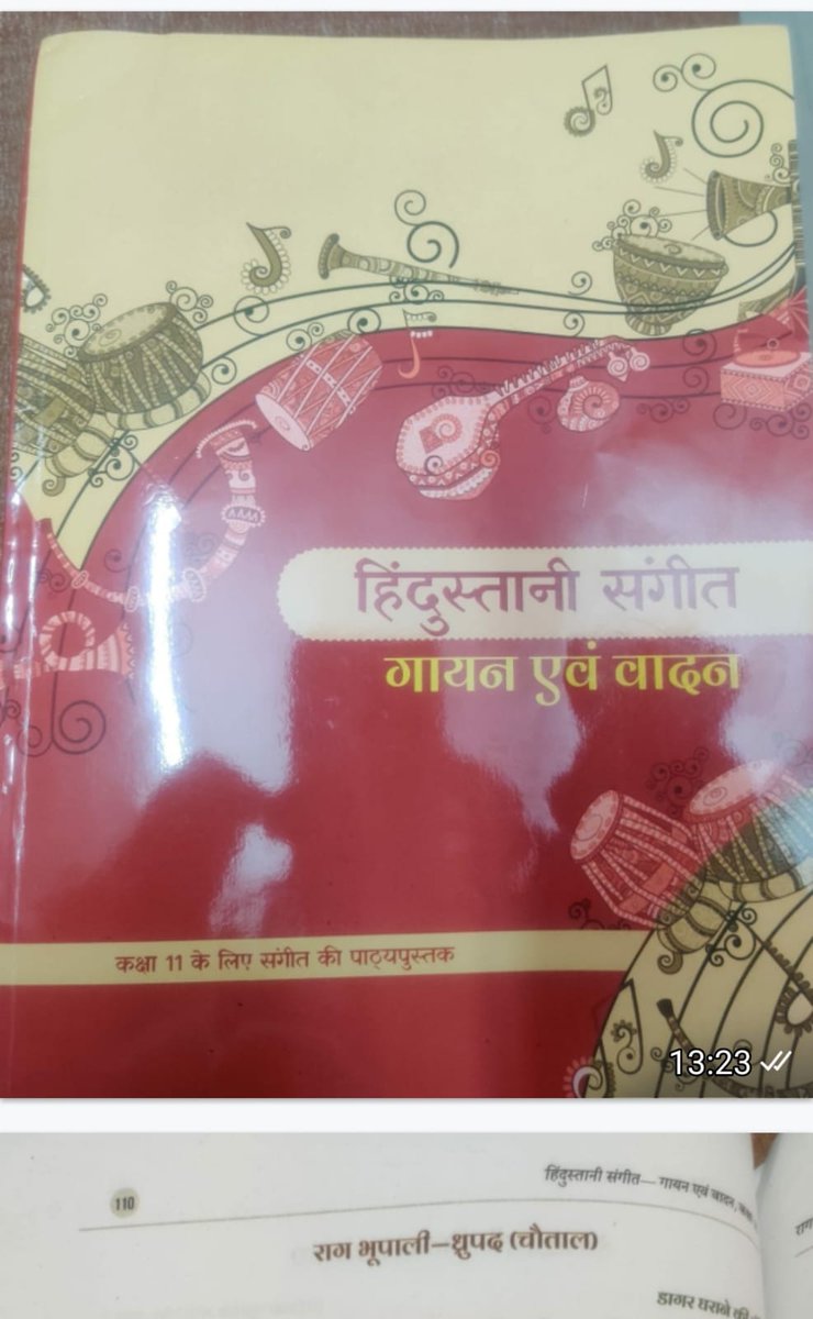 #NCERT textbook on hindustani classical music now wil have Dhrupad section with Dagarvani bandishein. Ud. <a href="/WasifuddinDagar/">F Wasifuddin Dagar</a>  was one of the chief panel member and contributor to the curriculum. Happy to share the snippets of the new book.
