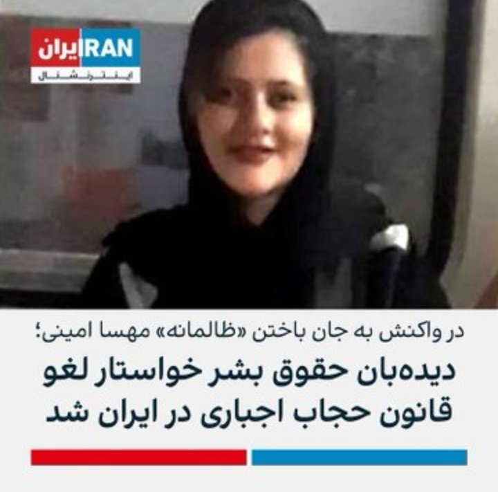 #مهسا_امینی
#امیرحسین_خادمی
بچها کم نیارید 🤝