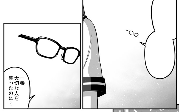 眼鏡を別レイヤーにして漫画を描いていると、いきなり喋り出す事があるんだよね。 