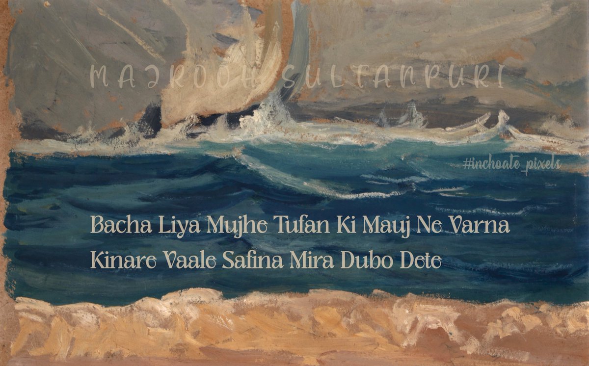 inchoate_pixels's tweet photo. Bacha liya mujhe tufan ki mauj ne varna 
Kinare vaale safina mera Dubo dete 
-Majrooh Sultanpuri

Literal translation:
The storm surge saved me; otherwise,
the folks on the shore would have sunk my boat.

Artwork: Wave Breaking
Artist: Ernst Schiess

#inchoate_pixels https://t.co/RpZMVl3Vqj