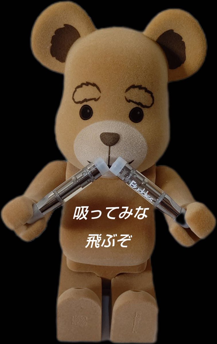 AK_Project02's tweet image. ご覧いただきありがとうございます🙇🏻‍♂️
👌最高品質👌THCOリキッド
💴0.8ml  12,000円→8,000円

ありがたい事に新規購入者、リピート購入者さんが増えてきました🙇‍♂️

この機会にAK Project👀を宜しくお願いします。連絡はｺﾁﾗからline.me/ti/p/1xDL7KsWjx宜しくお願いします🤲