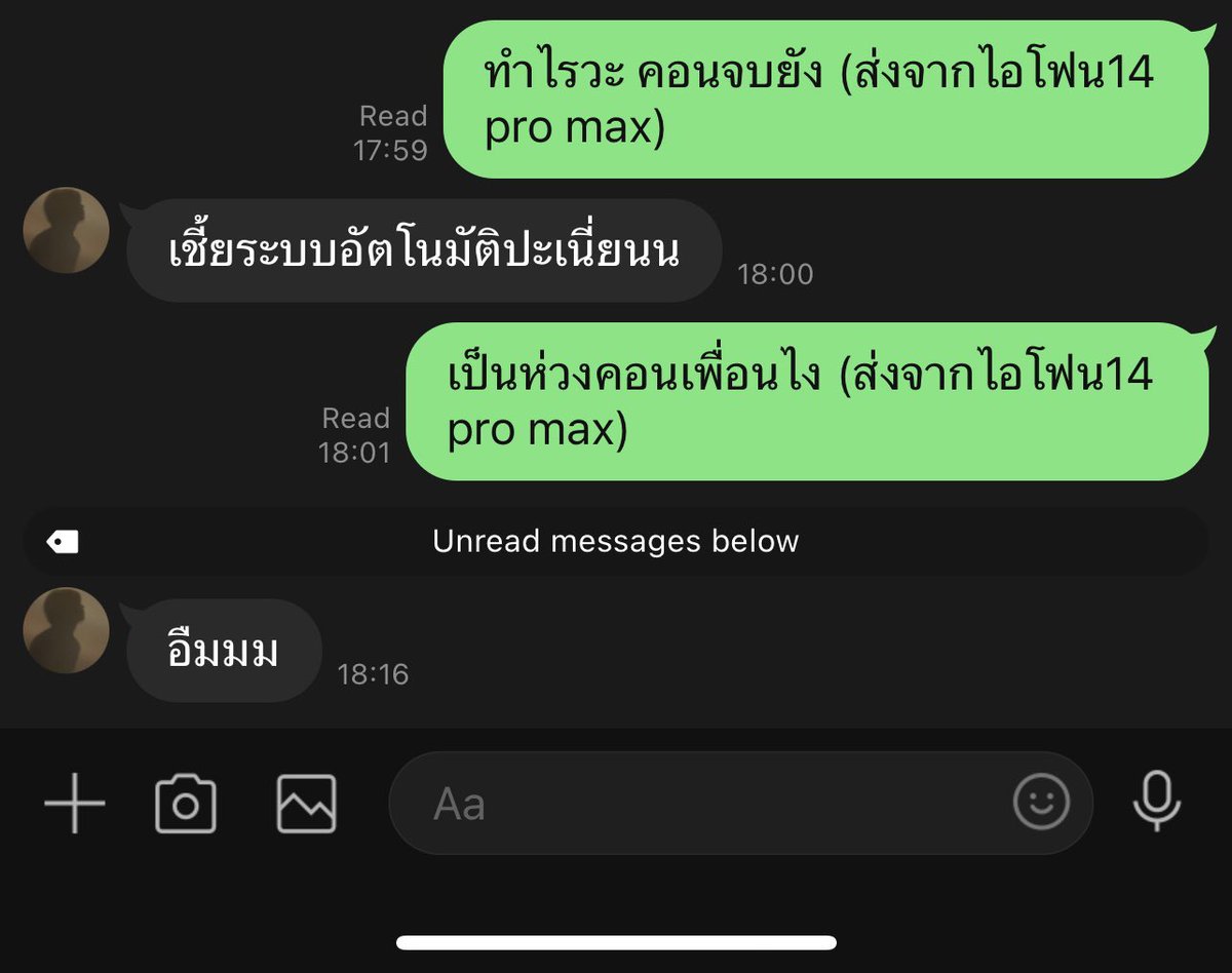 jutamas0526's tweet photo. วงวารบ้อน เพื่อนตอบแค่ "อืม" เพราะเค้าดูแลแฟนเค้าอยู่555555555555555555 https://t.co/D1jc2V74Cn