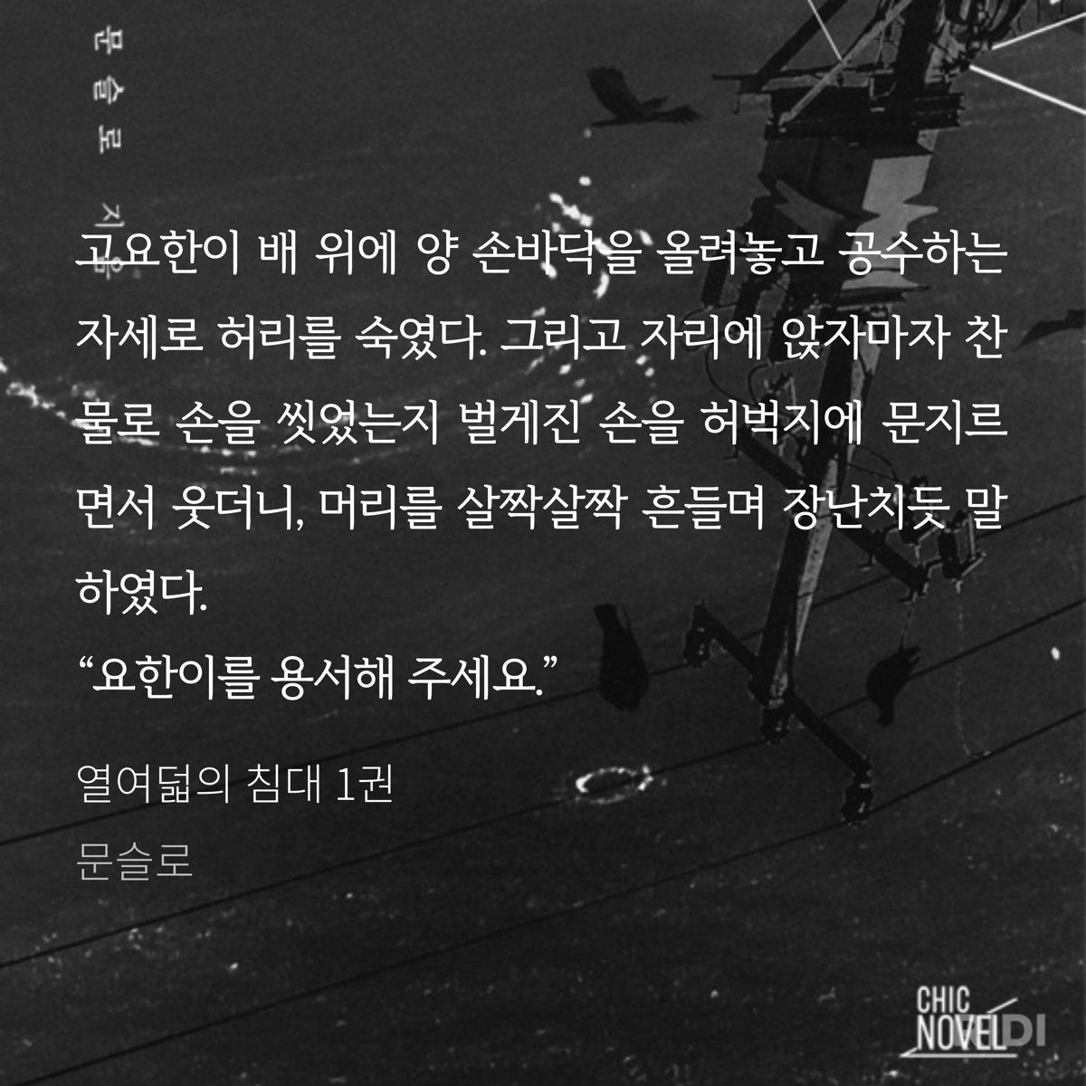 tanrro's tweet photo. 열여덟의 침대 뭔데..... 재밌다... https://t.co/OPhrwiTMI2