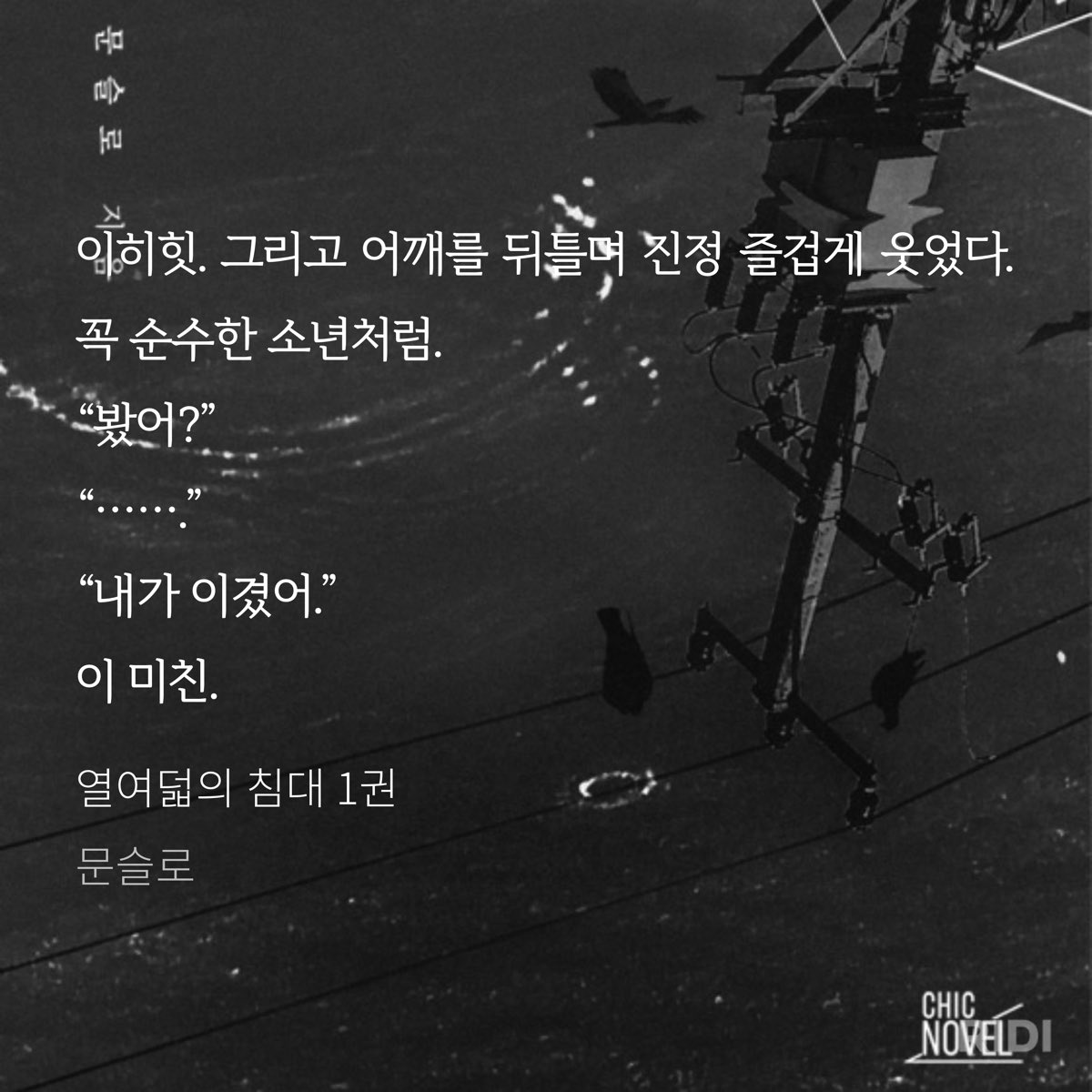 tanrro's tweet photo. 열여덟의 침대 뭔데..... 재밌다... https://t.co/OPhrwiTMI2