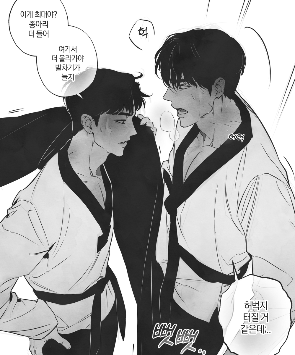 takooooo0's tweet photo. 태권도 순밍... https://t.co/5vQoD1axoP