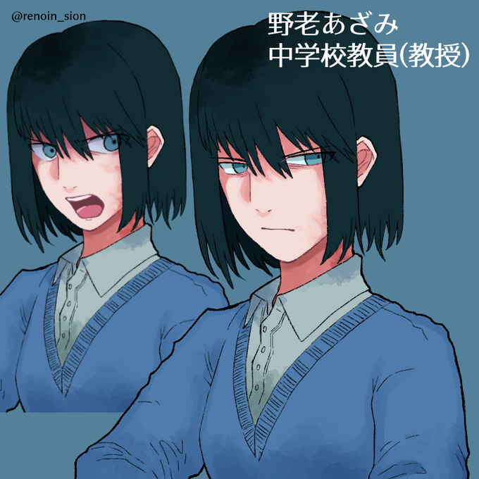 怒ると怖いのtwitterイラスト検索結果 怒ると怖いのtwitterイラスト検索結果