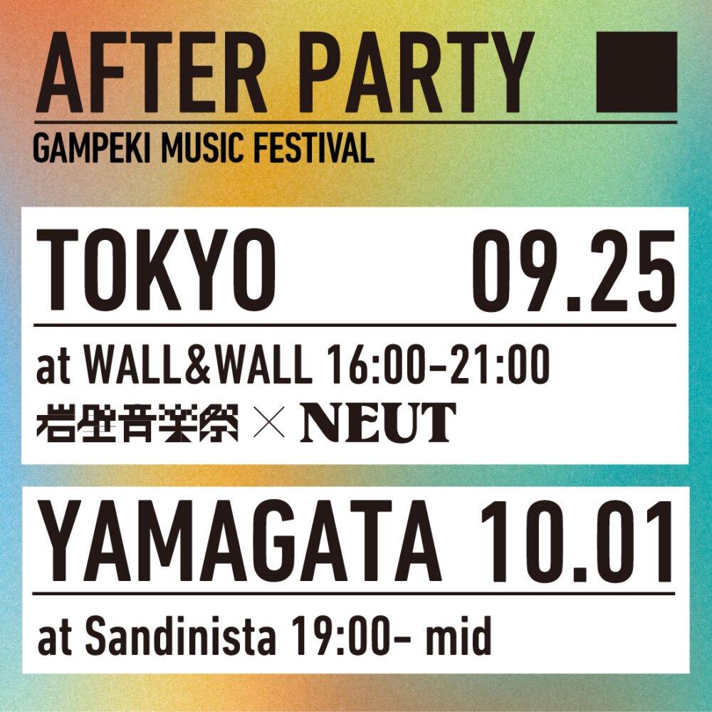 Spincoaster_2nd's tweet photo. 【NEWS】『岩壁音楽祭』アフター・パーティが東京 ＆ 山形で開催　D.A.N.、MIRRROR、4ngelkidzら出演 https://t.co/ro5RgHQSBe @GampekiMusicFes https://t.co/S7cfJwExPP