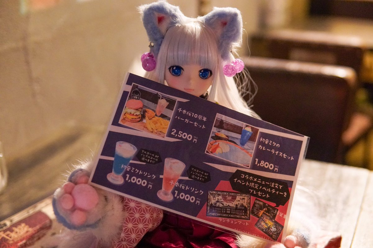 masamineko's tweet photo. THE VR ROOM KYOTOさんで遅めのランチ、南座から歩いて行ける距離でよかった。美味しいハンバーガーは本当に美味しいのだなぁ、食べにくいけどw ドール撮影もOKいただきました。
 #千本桜コラボカフェ 
 #thevrroomkyoto https://t.co/YTOJCdyHfK