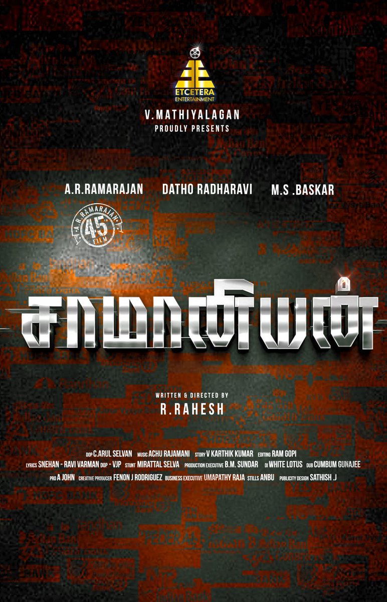 M.L.Prabhakaran. (@muniprabhakaran) on Twitter photo <a href="/Etceteraenter/">Etcetera Entertainment</a> <a href="/MathiyalaganV9/">Mathiyalagan V</a> new project directed by <a href="/direcrahesh/">Director R.Rahesh</a> starring Ramarajan, Radharavi & MS Bhaskar titled as #Saamaniyan #சாமானியன்
<a href="/umapathyraja/">Umapathy Raja</a> <a href="/fenonn/">Fenon J Rodriguez</a> <a href="/SathsJ/">cinema news</a>
<a href="/Gopieditor/">RamGopi</a> <a href="/arulchellasamy1/">arulchellasamy</a> <a href="/johnmediamanagr/">A. JOHN- PRO</a> #AchuRajamani <a href="/Etceteraenter/">Etcetera Entertainment</a> <a href="/MathiyalaganV9/">Mathiyalagan V</a> new project directed by <a href="/direcrahesh/">Director R.Rahesh</a> starring Ramarajan, Radharavi & MS Bhaskar titled as #Saamaniyan #சாமானியன்
<a href="/umapathyraja/">Umapathy Raja</a> <a href="/fenonn/">Fenon J Rodriguez</a> <a href="/SathsJ/">cinema news</a>
<a href="/Gopieditor/">RamGopi</a> <a href="/arulchellasamy1/">arulchellasamy</a> <a href="/johnmediamanagr/">A. JOHN- PRO</a> #AchuRajamani
