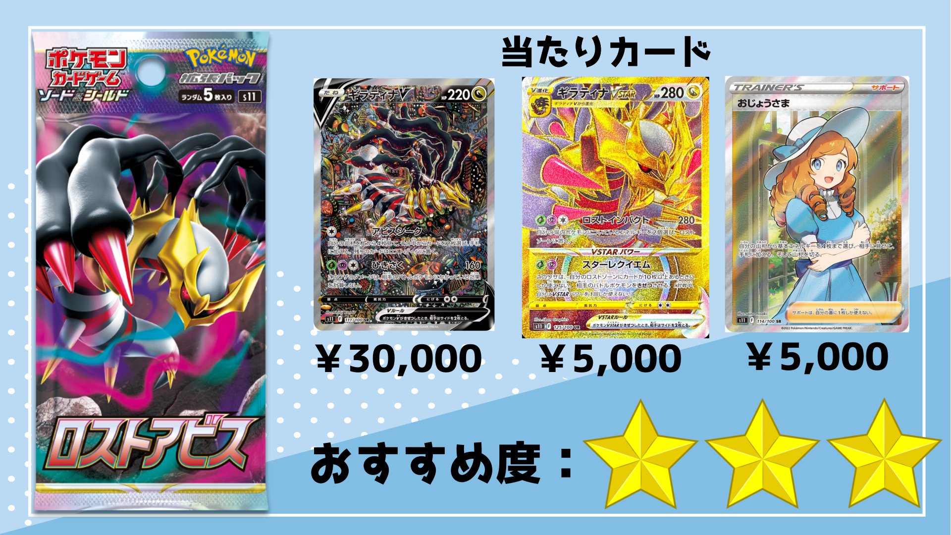 アドライフ ポケモンカード Fuji Tako3 Twitter