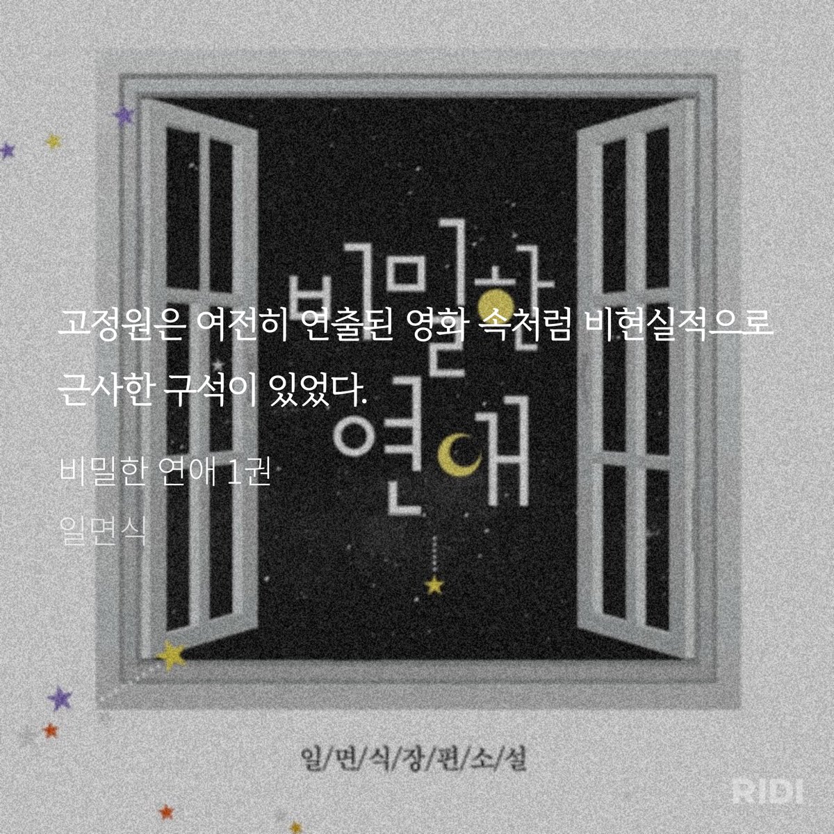 tanrro's tweet photo. 내가 아는 또다른 잘생긴 고 씨... 고정원.... https://t.co/LK6Cq2lDYg