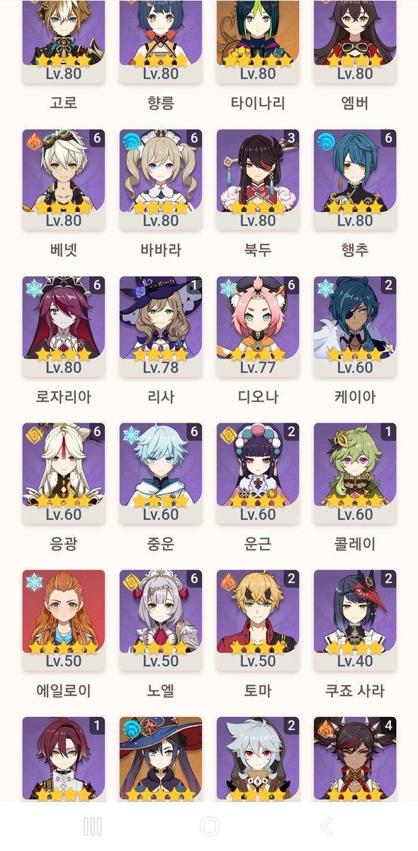 원신곞용 tweet media