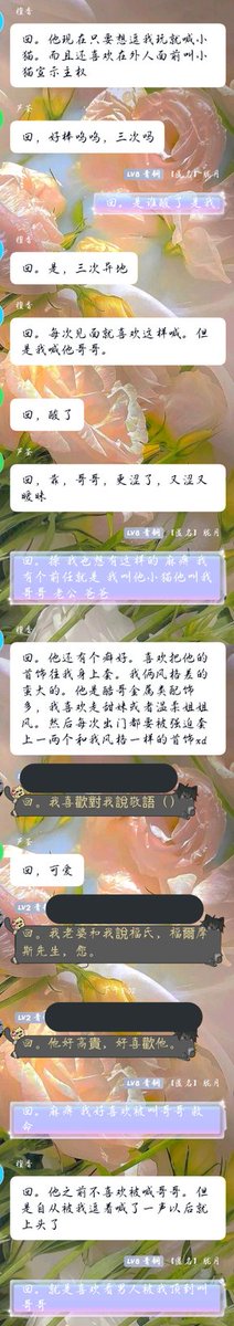 都不刷推了还是躲不过是么💢💢💢