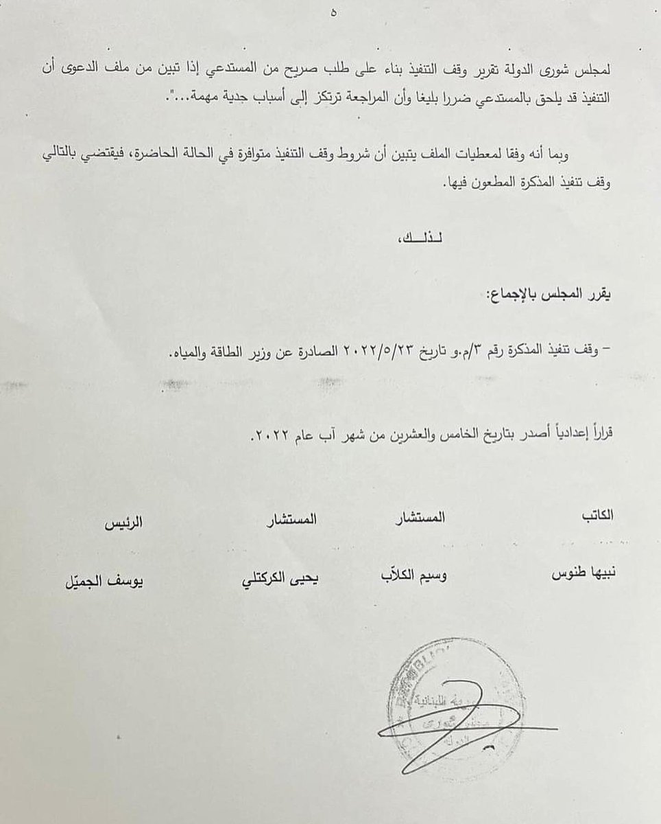 khaledakoum's tweet photo. #ما_خلينا_معاليه_يكمل_بفشلو https://t.co/amY1jWlbRQ