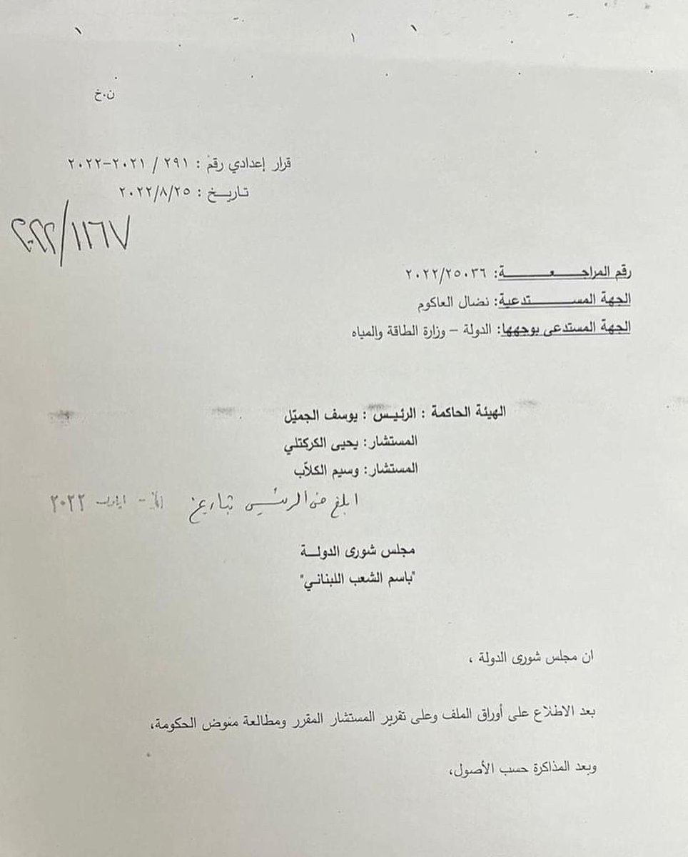 khaledakoum's tweet photo. #ما_خلينا_معاليه_يكمل_بفشلو https://t.co/amY1jWlbRQ
