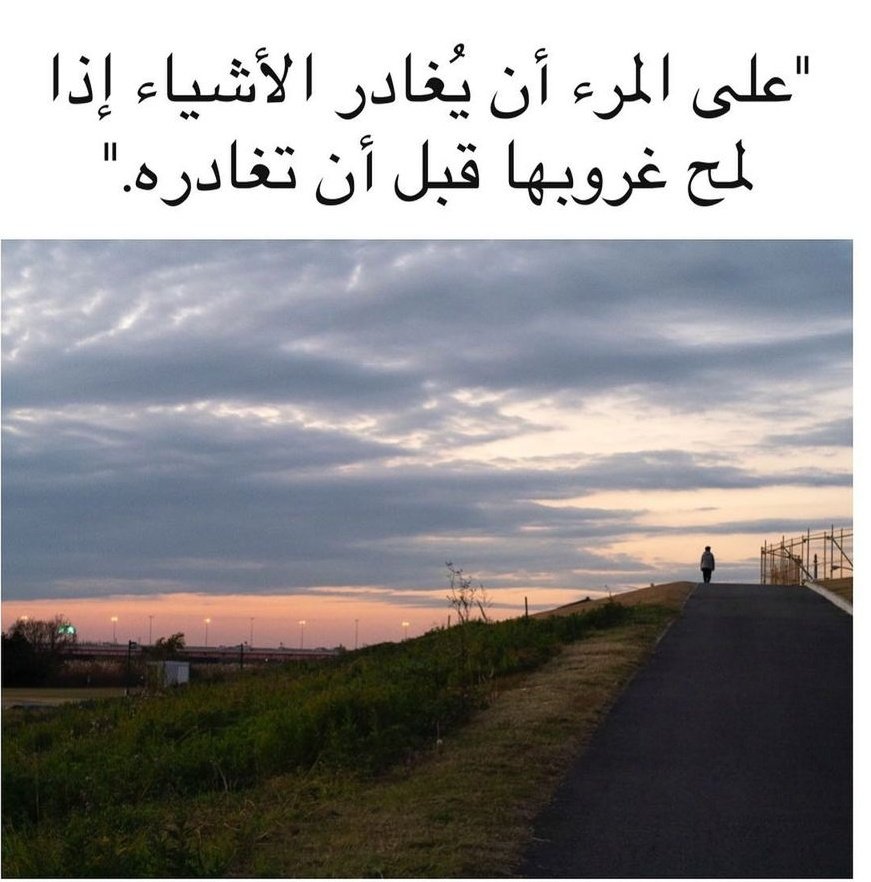 #كنصيحه