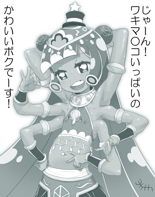 ぷにるがどうしても描きたくなった。 