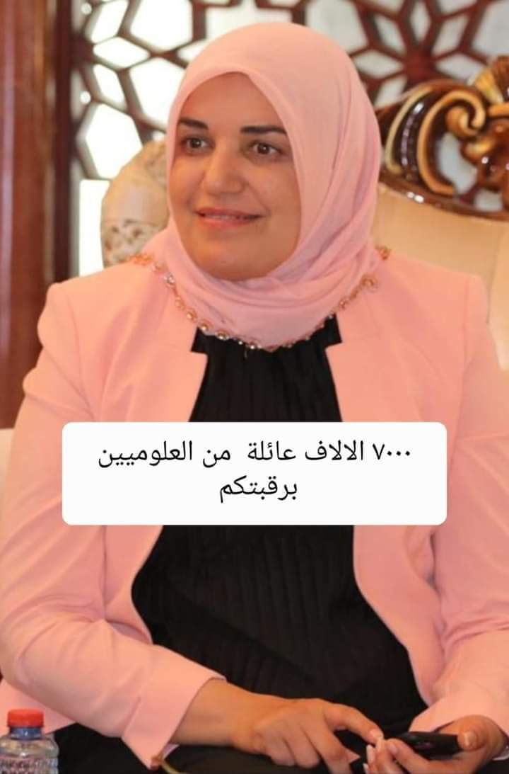znoo16238710's tweet photo. طيف تدرين انو الكلام اللي عندي خلص 
كله گلته الچ بتويتر يعني يزي عاد مصختيها يبنت الناس 🤨

#طيف_تعرقل_رواتب_العلوميين https://t.co/fCAYsHa6ka