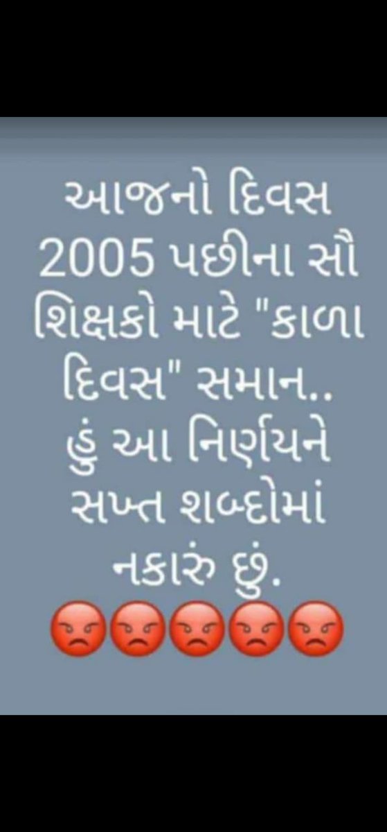 C. S. Prajapati tweet media