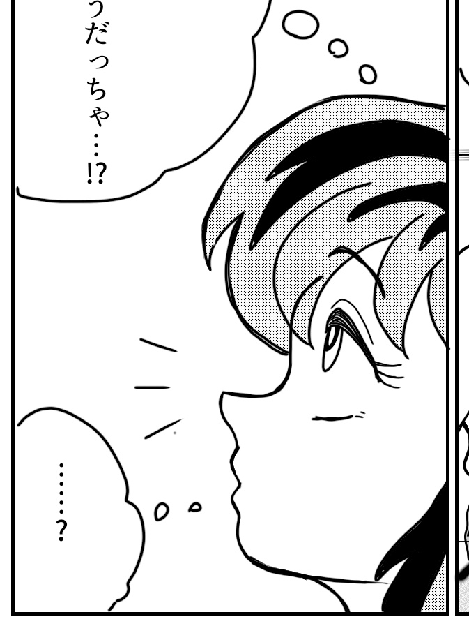 後、1ページ。 今日の夜にはいけそうです☺️ | tama さんのマンガ