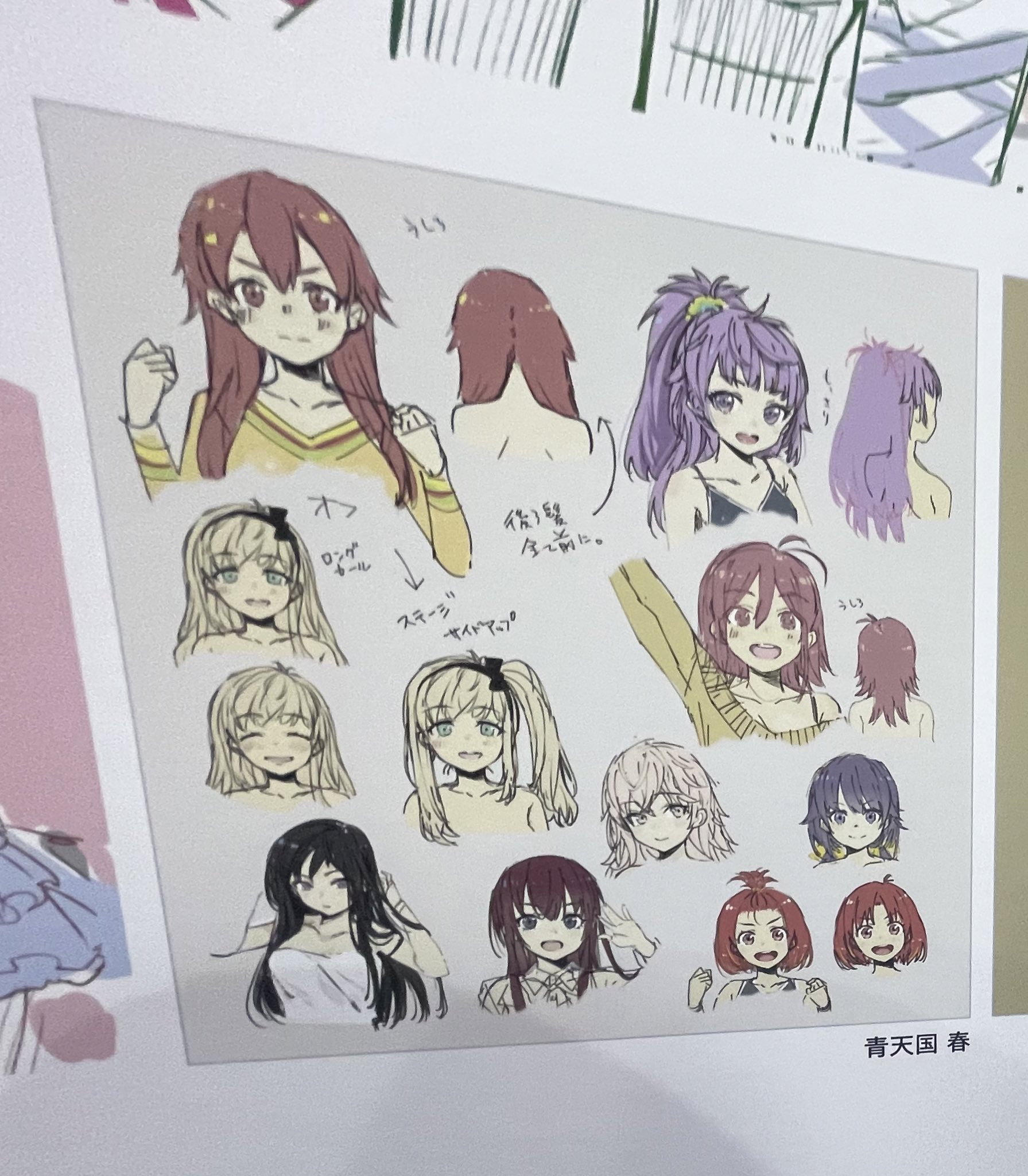 石原明広/ゲームプロデューサー 『シャインポスト』制作中！ on Twitter 