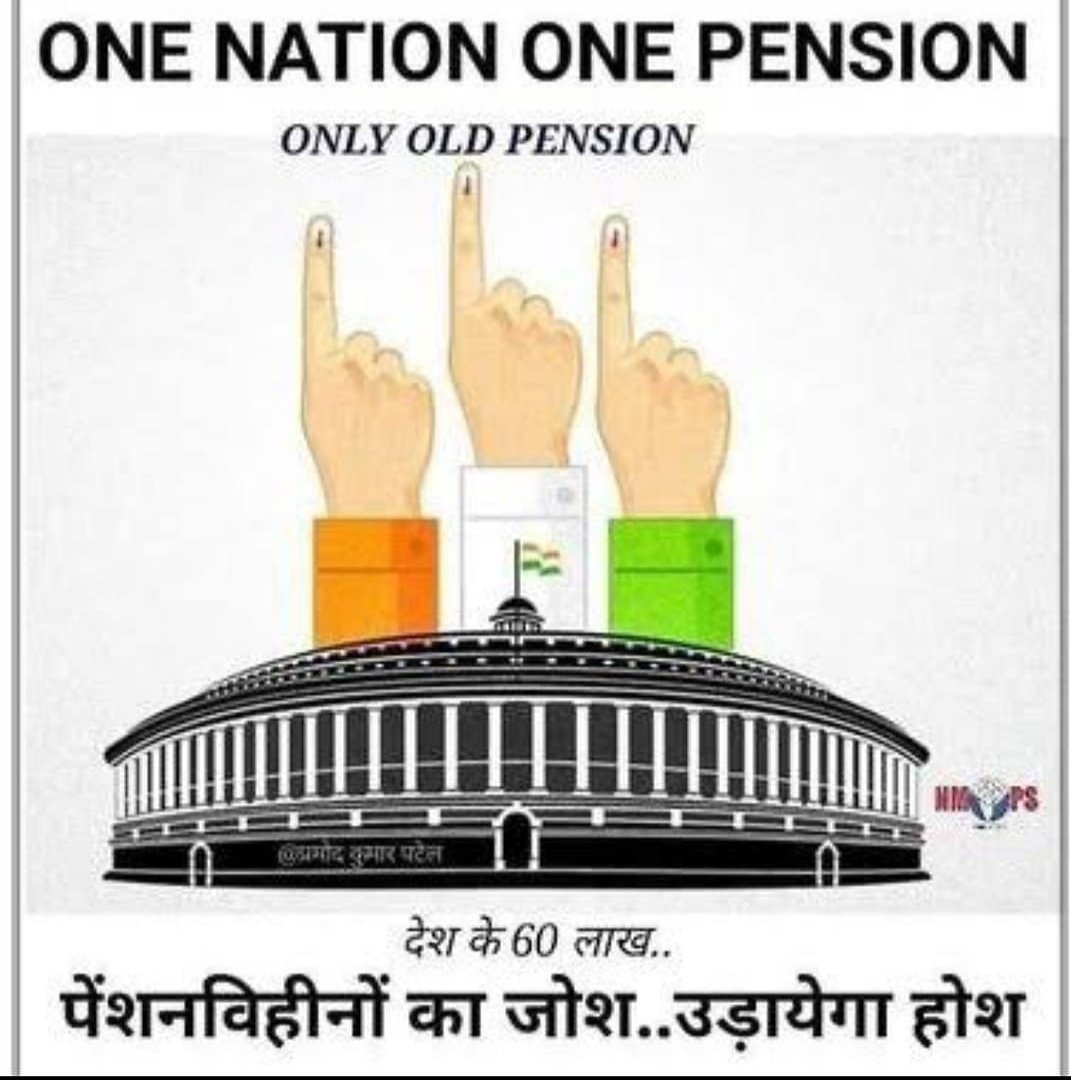 C. S. Prajapati tweet media