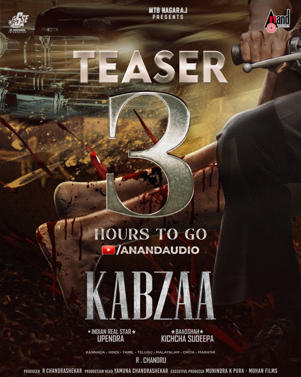 rchandrumoviess's tweet photo. 3 HOURS TO GO***
https://t.co/ZxlPSVeLtx
#Kabzaa @nimmaupendra @KicchaSudeep @rchandru_movies @shriya1109 #KabzaaTeaser #Upendra #KicchaSudeep https://t.co/Tk29EGJ0yn