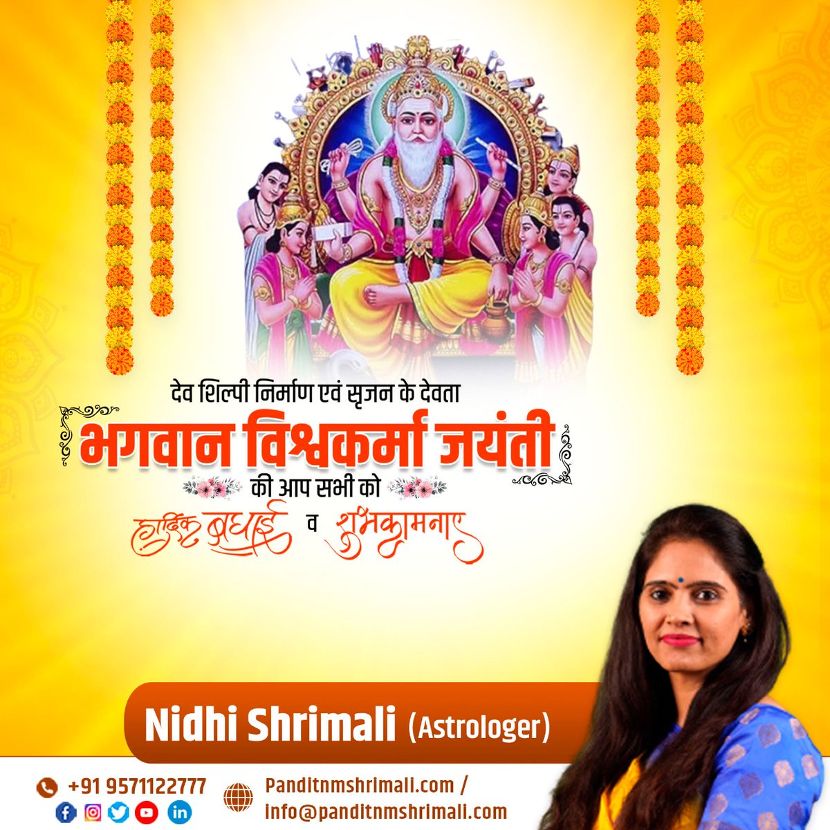 panditnmshrimal's tweet photo. भगवान विशवकर्मा जयंती की आप सभी को हार्दिक शुभकामनाये 

#विश्वकर्मा #JAYANTI #vishvkarma #vishvkarmapooja #astrologers #Astrologyreadings #astrologyfacts #astrologysign #astrologysigns #astrologyzone #astrologypost #astrologylover #astrology101 #astrologerofinstagram #astrologers https://t.co/HYcujnJ3iR