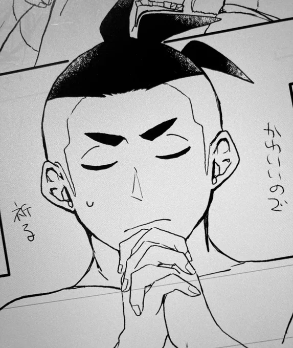 原稿やってるんだほんとだよ 