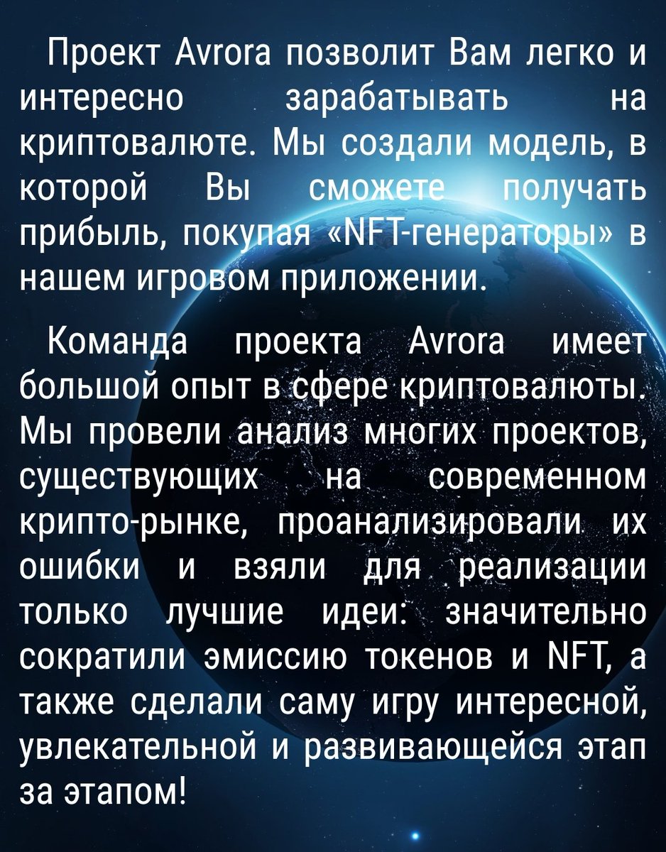 emec_ruslan's tweet photo. Проект АВРОРА играй увеличивай уровень тем самым доход 🚀🚀🚀

Присоеденяйся в игру и зарабатывай 👇https://t.co/glsfmMwAM0…

Информация 👇https://t.co/ZDH3NgBDRB…

#заработок, #Пассивный, #Криптовалюты, #дополнительный, #дополнительныйзаработок https://t.co/Ne1jsY2qVh