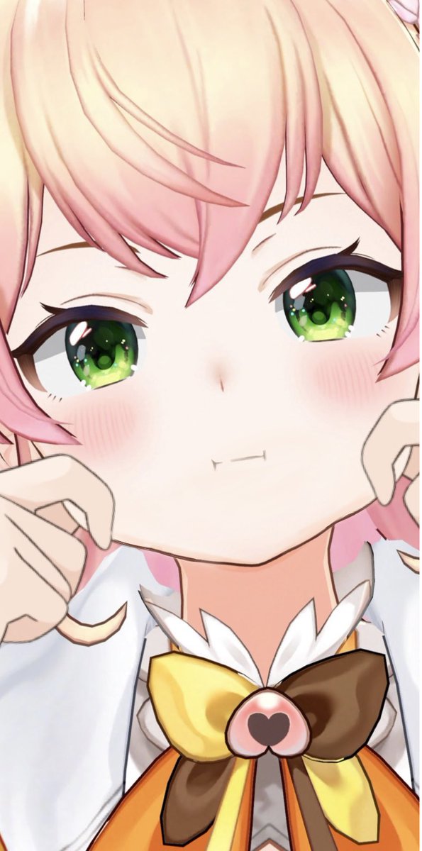 cute ne